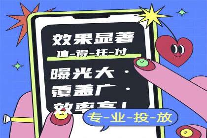 百度竞价托管运营的五大成功案例及策略
